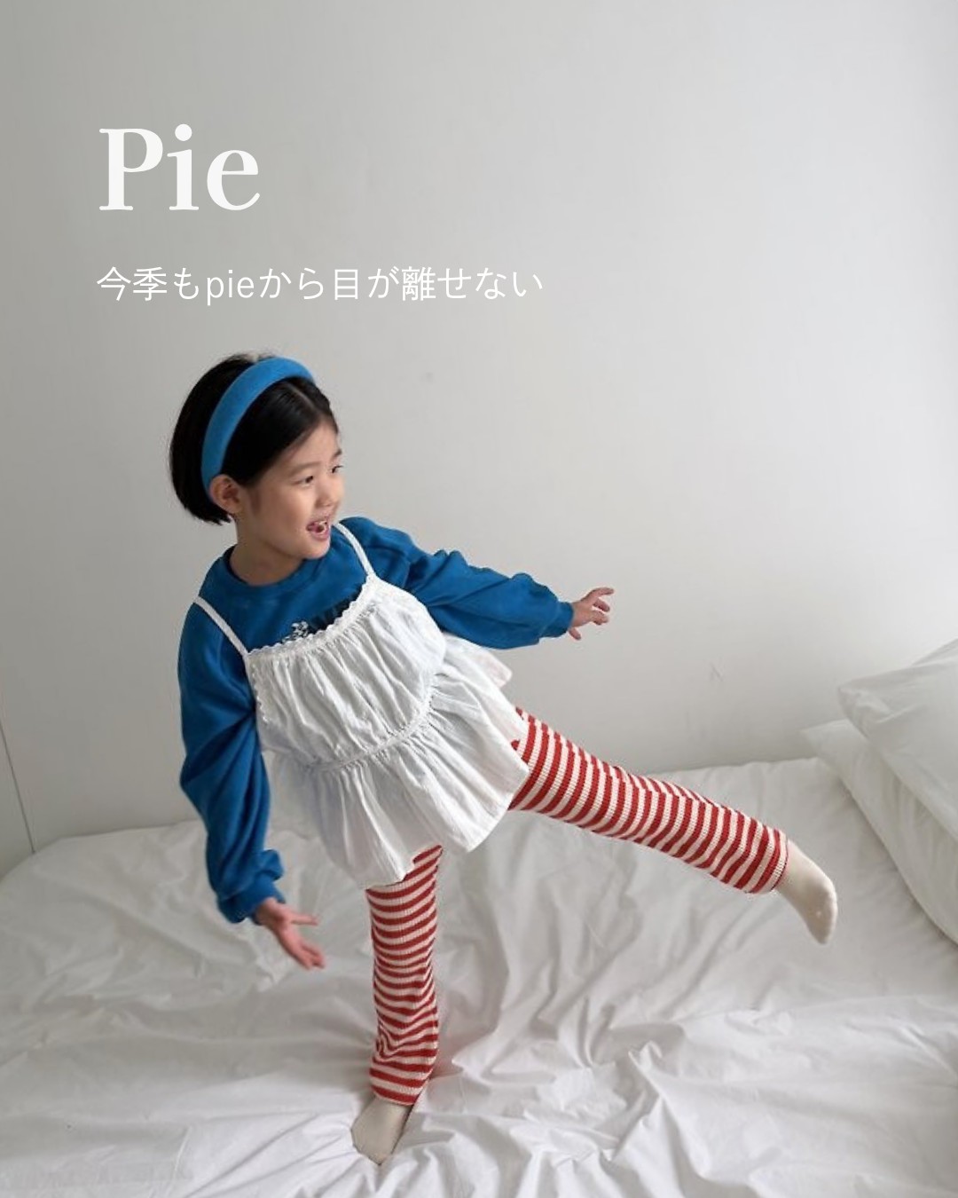Pie